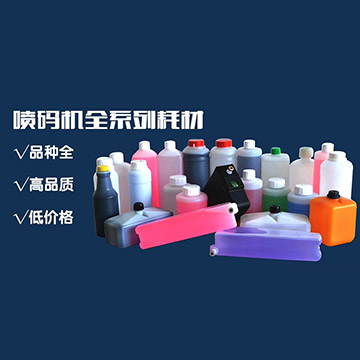 Videojet?偉迪捷系列噴碼機(jī)耗材